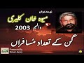 Gin Kay Tadad Musafiran Di Mewa Khan Kaleri Noha Library