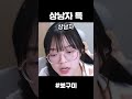 Clip 1