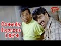 Comedy Express 1874 B 2 B Latest Telugu Comedy Scenes Comedy Movies