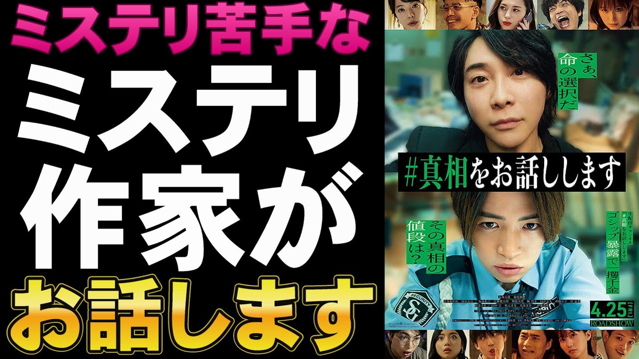 YouTubeサムネイル