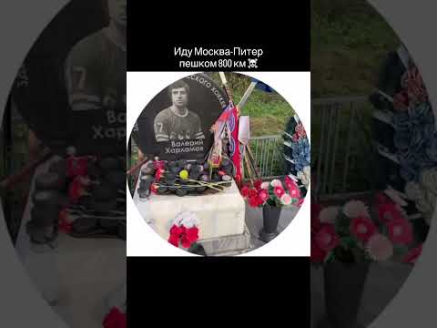 Узнали легенду ?, лайк подписку 🙏❤️#харламов  #mellstroy