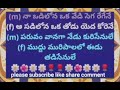 పరువం వానగా నేడు కురిసేనుగా( రోజ) karoke with Telugu lyrics