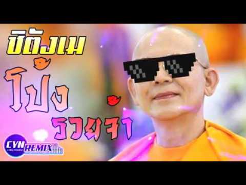 ค้อนของ ธ อร์ในราคาที่ร้านขายยา วิธีการที่จะกระตุ้นผู้หญิงด้วยวาจา
