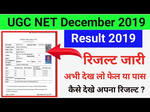 download lagu mp3 mp4 Ugc Net Nic, download lagu Ugc Net Nic gratis, unduh video klip Ugc Net Nic