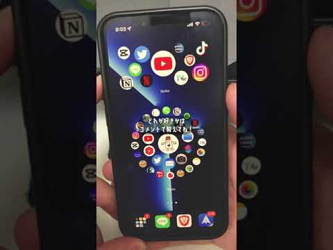 iPhoneのホーム画面はますます複雑になっている - それがAppleの考えだ