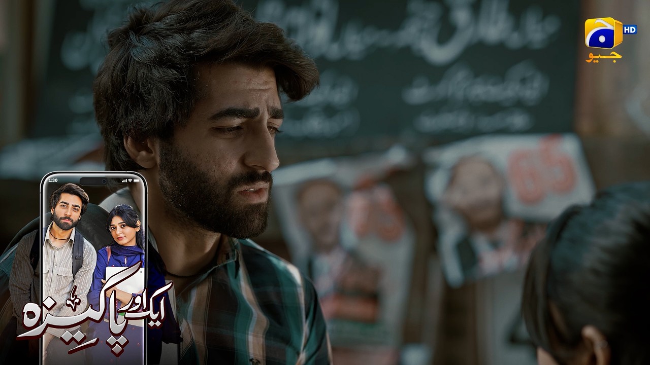 Mein Aaj Bhi Tum Se Mohabbat Karta Hoon || Aik Aur Pakeezah || Har Pal Geo