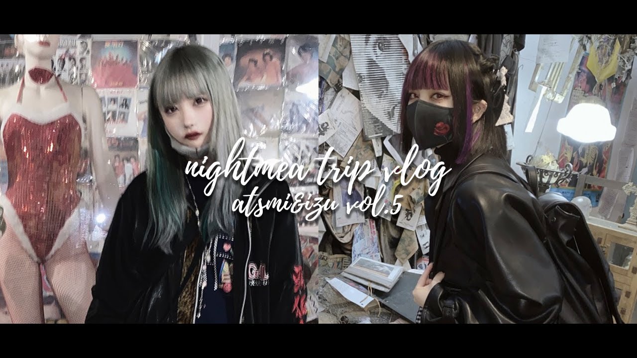 【Vlog】遂に最終回、やっぱり最後は 伊豆・熱海デートvol.5