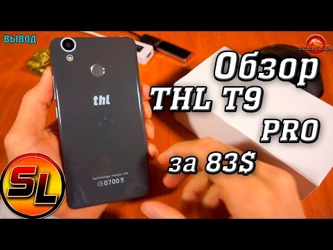 THL T9 PRO полный обзор выделяющегося по дизайну смартфона | review