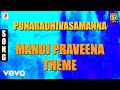 Punaradhivasam Manoj Praveena Theme Malayalam Song Manoj K Jayan Nandita Das