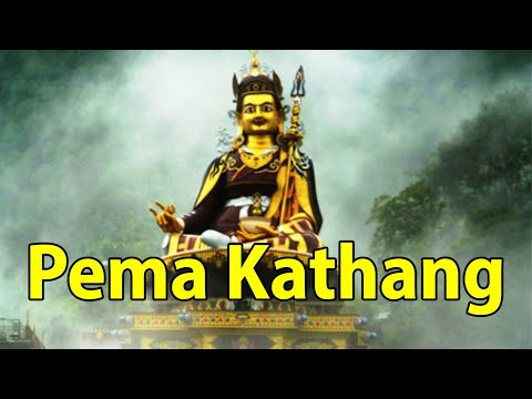Pema Kathang | Guru Rinpoche's Namdar  | པདྨ་བཀའ་ཐང་། Original Version