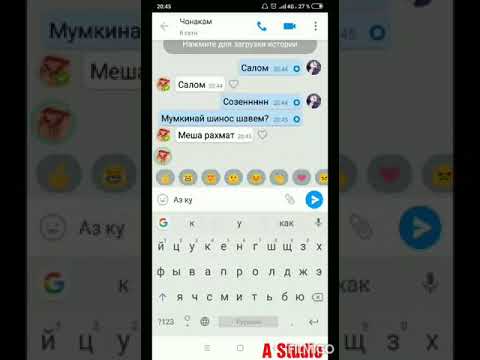 Сухбати ошикон