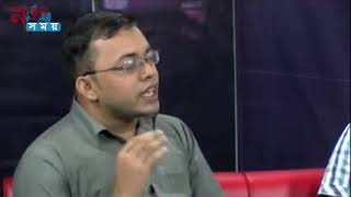 Occupational Therapy Health Is Wealth Notun Somoy tv 23 10 15 video