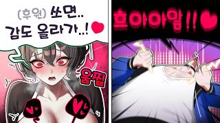 4주년 첫 영상부터 노딱먹고 잘하는 짓이다 에휴