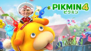 開始 - ピクミン4 実況プレイ