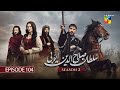 Sultan Salahuddin Ayyubi 𝗦𝗲𝗮𝘀𝗼𝗻 𝟮 Episode 104 20th January 2026 HUM TV