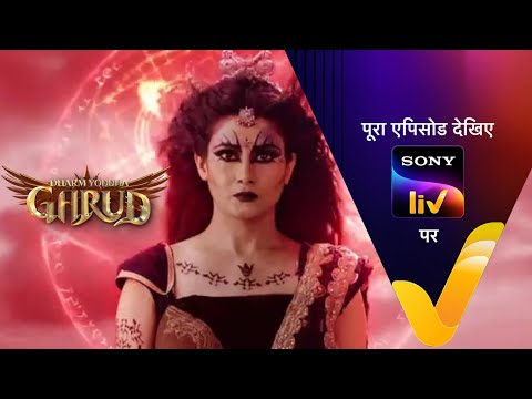 NEW! Dharm Yoddha Garud - Ep 99 - 6 July 2022 - Teaser