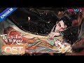 ENGSUB Opening Song My World Liu Yuning Till The End Of The Moon YOUKU