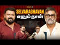 Selvaraghavan X Gobinath Cinema Pain Passion Mastermind Talks Gobinath