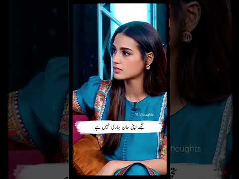 IQRA AZIZ FUNNY MOMENT|IMRAN ASHRAF|MAZAQ RAAT|#shorts #youtubeshorts #comedy