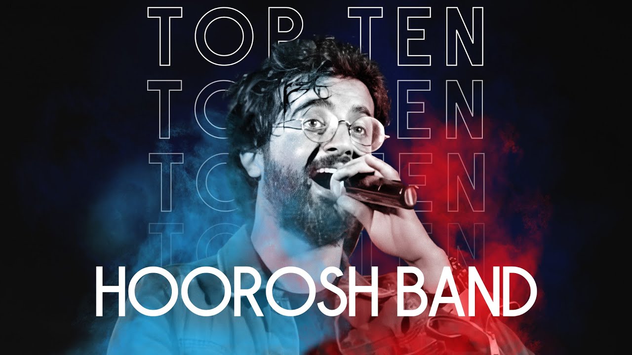 Hoorosh Band Top 10 - میکس بهترین آهنگ های هوروش بند