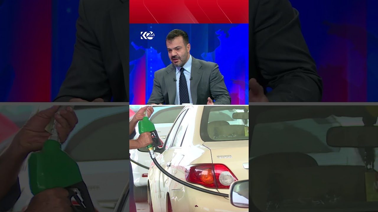 ڤیدیۆ | رێبین زەنگەنە: رێگریمان لە ھاوردەکردنی بەنزین نەکردووە
