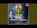 Bere Yenu Kelalaare