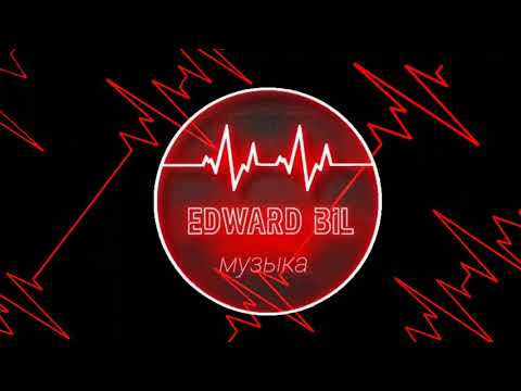 Дуло пулемёта Edward Bill Эдвард билл