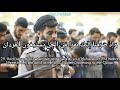 Surah Al Ahqaf 29 32 Raad Muhammad Al Kurdi