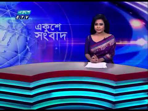 12 PM News || দুপুর ১২টার সংবাদ || 07 September 2023 || ETV News