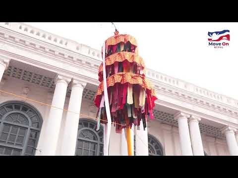 काठमाडौंको बसन्तपुरमा चीर ठड्याएसंगै होली पर्व शुभारम्भ ।