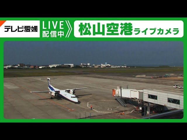 松山空港
