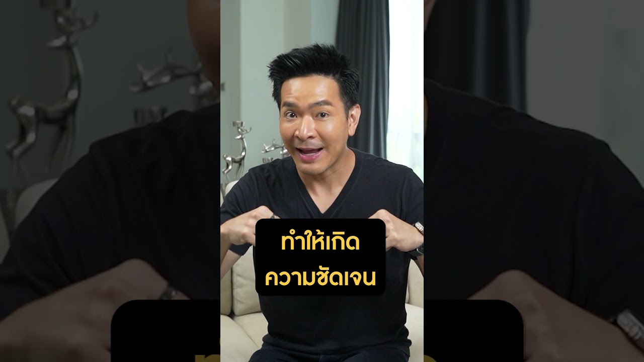 MOU คืออะไร #เซ็นต์MOU #shorts