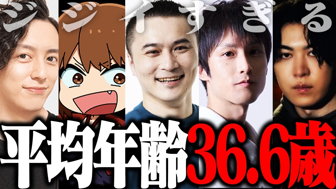 OW PARKの自チームの「平均年齢高すぎ問題」に嘆くSPYGEA【Overwatch2】