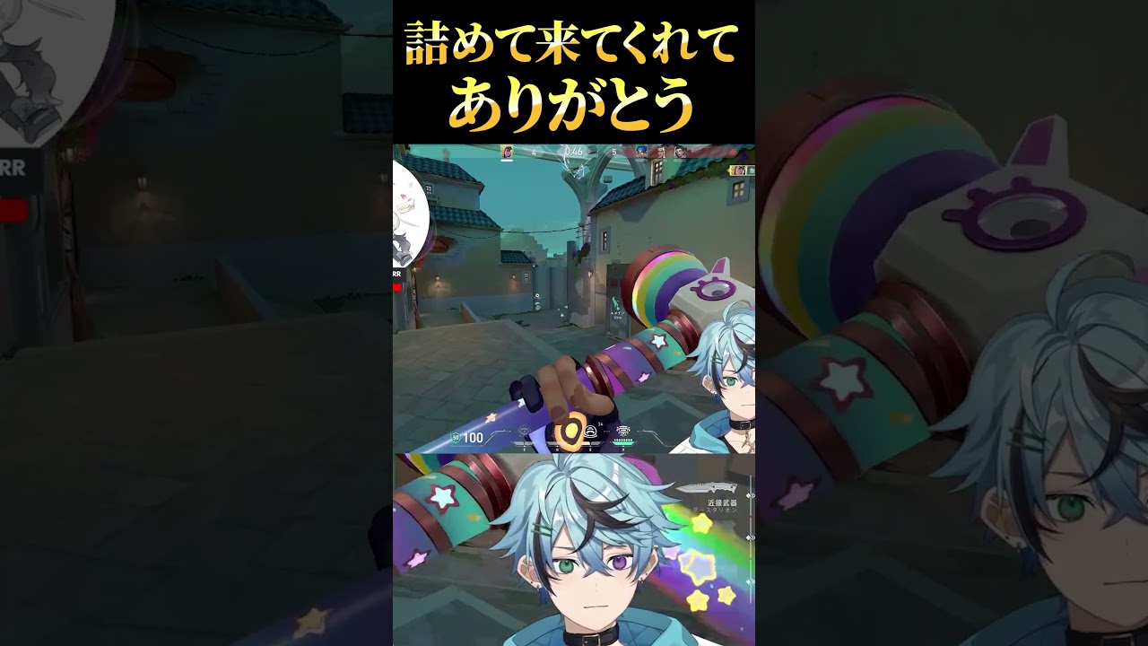 2v4 ⇦ 一番甘えがちな人数差 #valorant #vtuber #ヴァロラント
