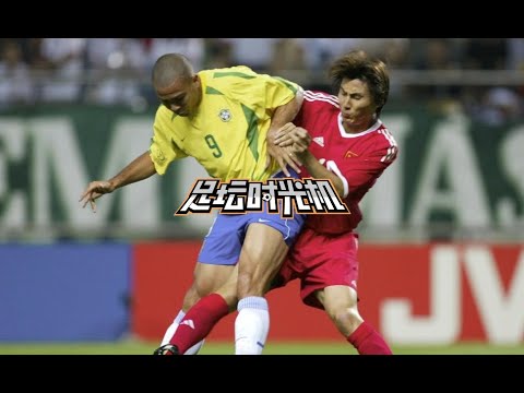 2002 World Cup HD｜ Brazil 4-0 China Highlights & All Goals