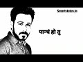 Jannat 2 Dailouges Emraan Hashmi Dailouges