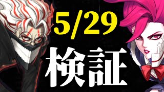 【せいDライブ】【休門〜景門・能力解説】壊れ？ダンダダンスーパー生配信！バトルにもぬるぬるになったで！【KOF98 UMOL】