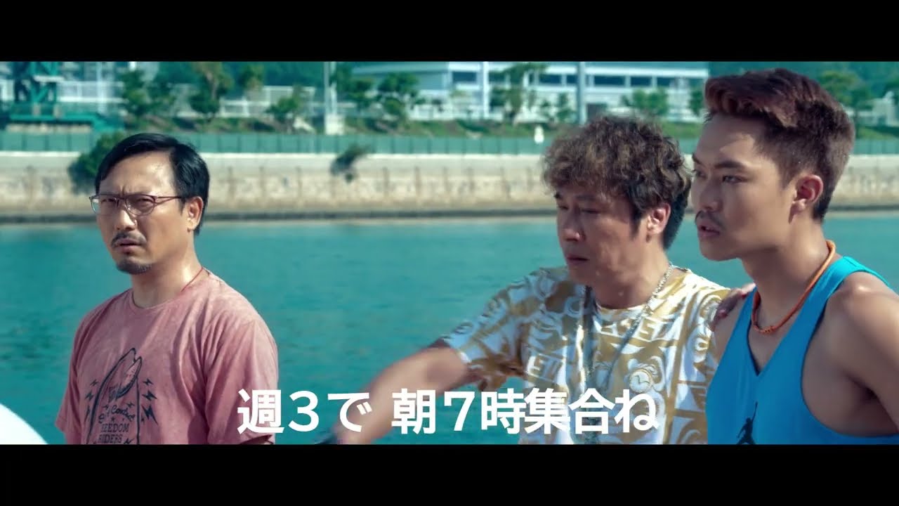 予告編