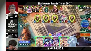 ムラゲ応援　シャドバプレミアシリーズ