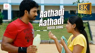 Download lagu Aathadi Aathadi 8K/4K Video Song | Ayyanar | Thaman S | Aadhi, Meera Nandhan mp3 Download lagu Aathadi Aathadi 8K/4K Video Song | Ayyanar | Thaman S | Aadhi, Meera Nandhan mp3