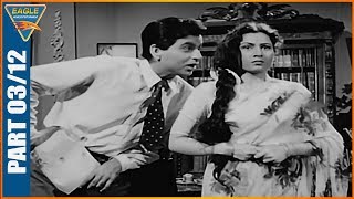 #TributeToDilipSaab  Amar (1954) Hindi Old Classic