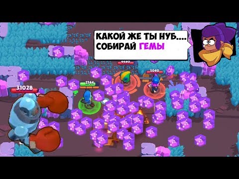 ЧТО ПРОИЗОЙДЕТ, ЕСЛИ НЕ СОБИРАТЬ ГЕМЫ БРАВЛ СТАРС