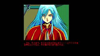 Liberty (リバティー) for the NEC PC-88