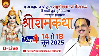 Download lagu DLive - Shriram Katha || Day-4 || Pujya Prembhushan Ji Maharaj mp3