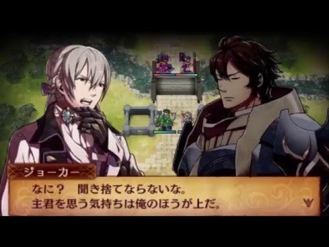 Fire Emblem Fates: DLC Class Analysis