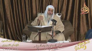 رياض الصالحين (110) ” فضل الجوع ” ح  (495ـ501)  تاريخ 13 2  2019