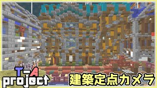 【倍速でみる建築】ショッピングモール【Minecraft】