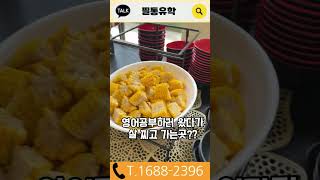 유튜브썸네일3