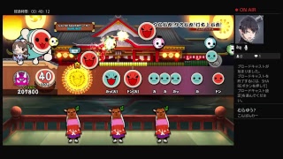 太鼓の達人を、まぁ、　やっていきたいとおもいます！