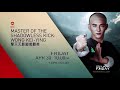 WhatsOnREDByHBO MASTER OF THE SHADOWLESS KICK WONG KEI YING